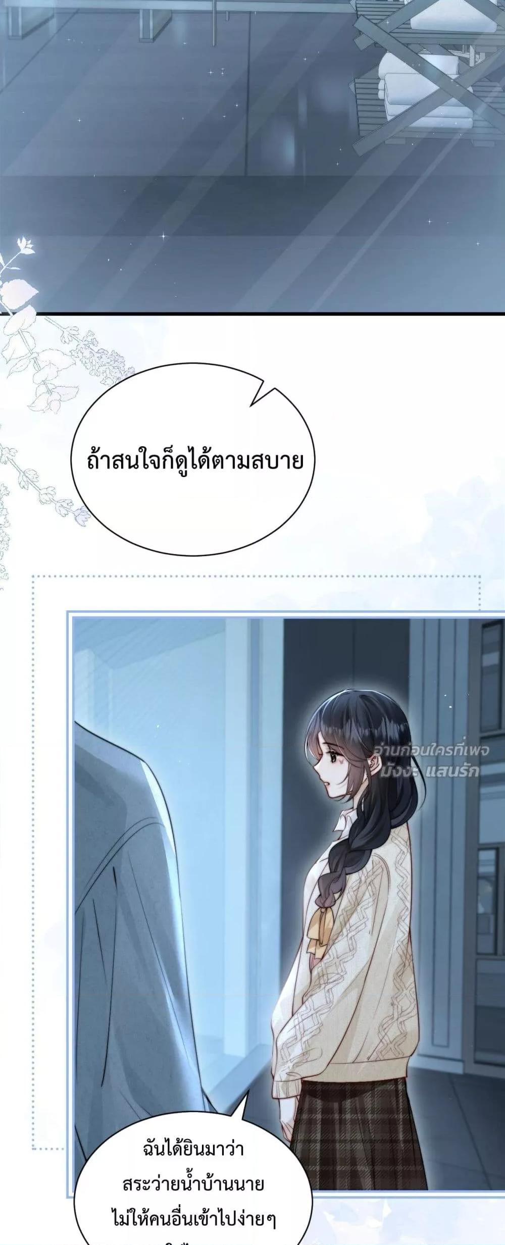 Manga-lc-com อ่านมังงะ อ่านการ์ตูน ออนไลน์ ฟรี CanYouHearMe ตอนที่ 1 2 3 4 5 6 7 8 9 10 11 12 13 14 ฟรี ไม่มีโฆษณา Manga-lc - อ่าน มังงะ อ่าน การ์ตูน ออนไลน์ อ่านมังงะ ฟรี