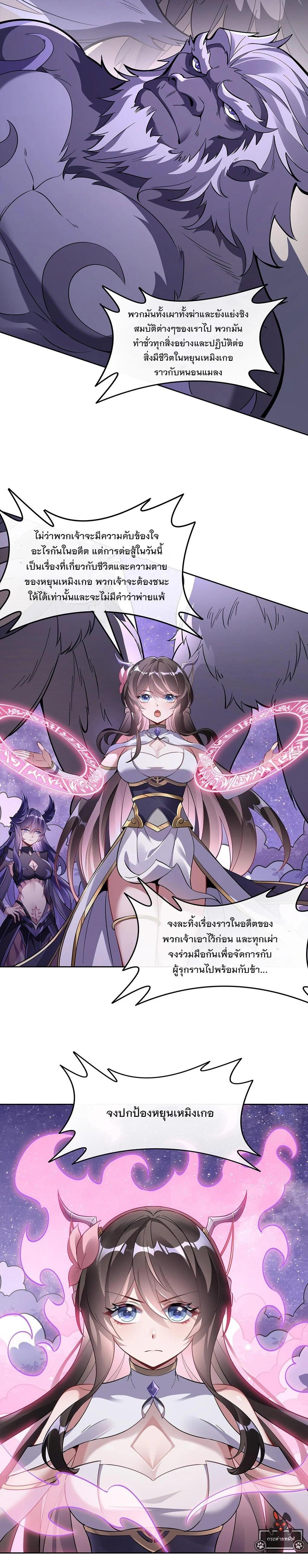 Manga-lc-com อ่านมังงะ อ่านการ์ตูน ออนไลน์ ฟรี My Female Disciples are all Future Masters of the Heavens ตอนที่ 1 2 3 4 5 6 7 8 9 10 11 12 13 14 ฟรี ไม่มีโฆษณา Manga-lc - อ่าน มังงะ อ่าน การ์ตูน ออนไลน์ อ่านมังงะ ฟรี