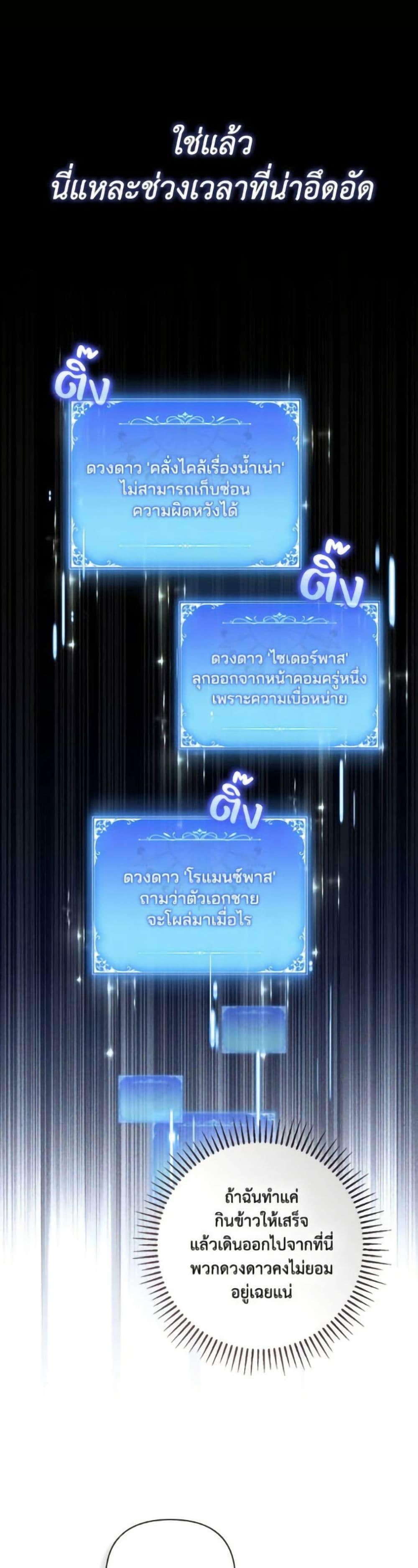 Manga-lc-com อ่านมังงะ อ่านการ์ตูน ออนไลน์ ฟรี Villainess Streamer ตอนที่ 1 2 3 4 5 6 7 8 9 10 11 12 13 14 ฟรี ไม่มีโฆษณา Manga-lc - อ่าน มังงะ อ่าน การ์ตูน ออนไลน์ อ่านมังงะ ฟรี