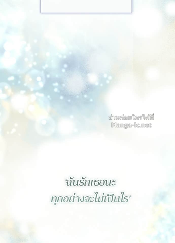 Doujin-Lc- อ่าน โดจิน มังฮวา เกาหลี ญี่ปุ่น จีน แปลไทย องค์ชายผู้อื้อฉาว ตอนที่ 1 2 3 4 5 6 7 8 9 10 11 12 13 14 ฟรี ไม่มีโฆษณา อ่าน โดจิน Manhwa เกาหลี ญี่ปุ่น จีน เรามีครบ คัดมาให้เน้นๆ โดจิน 18+ รับประกันความฟินโดย Doujin Lc