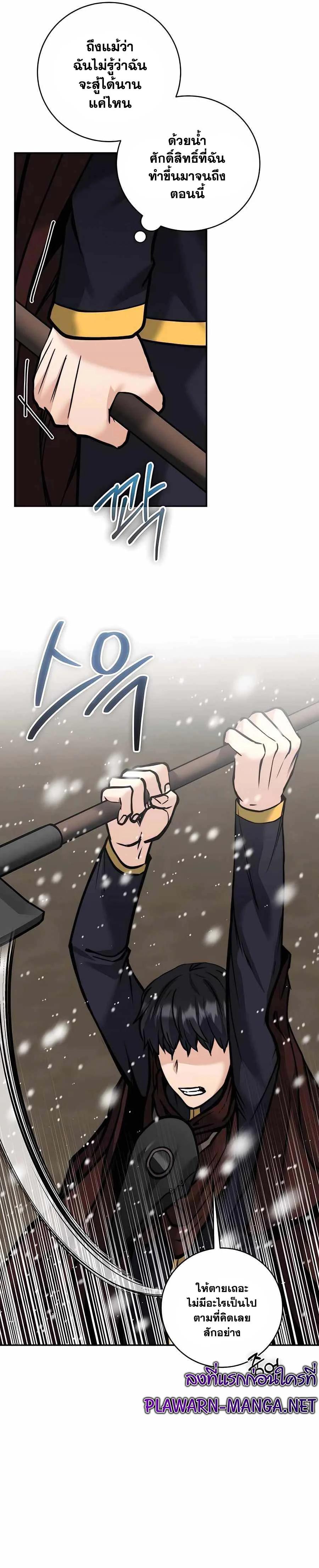 Manga-lc-com อ่านมังงะ อ่านการ์ตูน ออนไลน์ ฟรี Holy Emperor’s Grandson Is a Necromancer ตอนที่ 1 2 3 4 5 6 7 8 9 10 11 12 13 14 ฟรี ไม่มีโฆษณา Manga-lc - อ่าน มังงะ อ่าน การ์ตูน ออนไลน์ อ่านมังงะ ฟรี