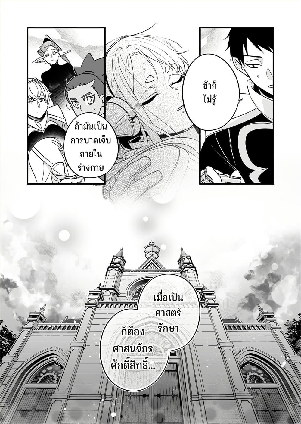 Manga-lc-com อ่านมังงะ อ่านการ์ตูน ออนไลน์ ฟรี Saikyou Yuusha PARTY ha Ai ga Shiritai ตอนที่ 1 2 3 4 5 6 7 8 9 10 11 12 13 14 ฟรี ไม่มีโฆษณา Manga-lc - อ่าน มังงะ อ่าน การ์ตูน ออนไลน์ อ่านมังงะ ฟรี