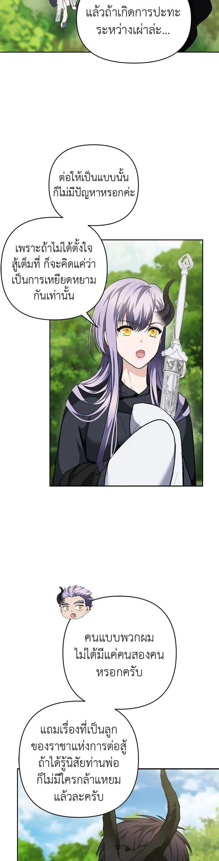 Manga-lc-com อ่านมังงะ อ่านการ์ตูน ออนไลน์ ฟรี Second Life Ranker ตอนที่ 1 2 3 4 5 6 7 8 9 10 11 12 13 14 ฟรี ไม่มีโฆษณา Manga-lc - อ่าน มังงะ อ่าน การ์ตูน ออนไลน์ อ่านมังงะ ฟรี