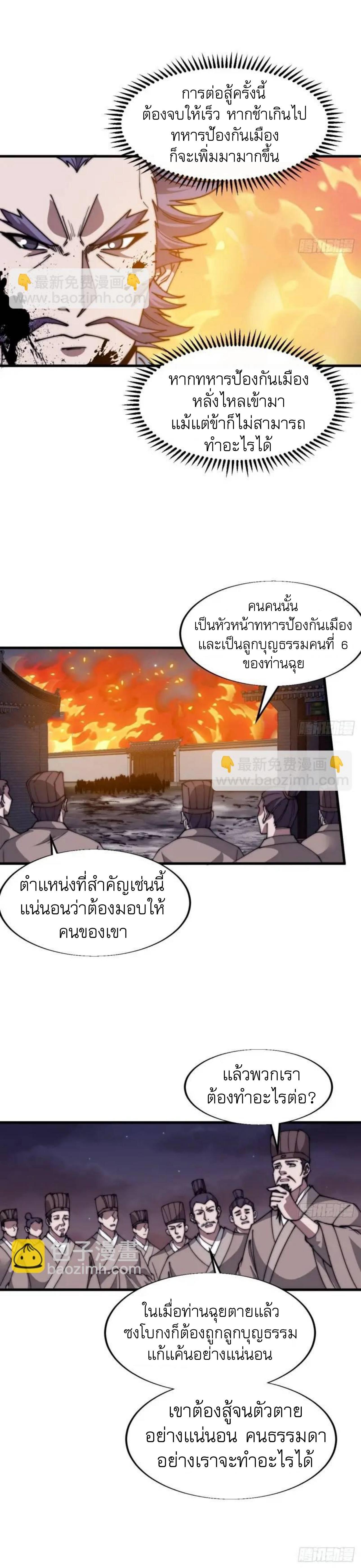 Manga-lc-com อ่านมังงะ อ่านการ์ตูน ออนไลน์ ฟรี It Starts With A Mountain ตอนที่ 1 2 3 4 5 6 7 8 9 10 11 12 13 14 ฟรี ไม่มีโฆษณา Manga-lc - อ่าน มังงะ อ่าน การ์ตูน ออนไลน์ อ่านมังงะ ฟรี