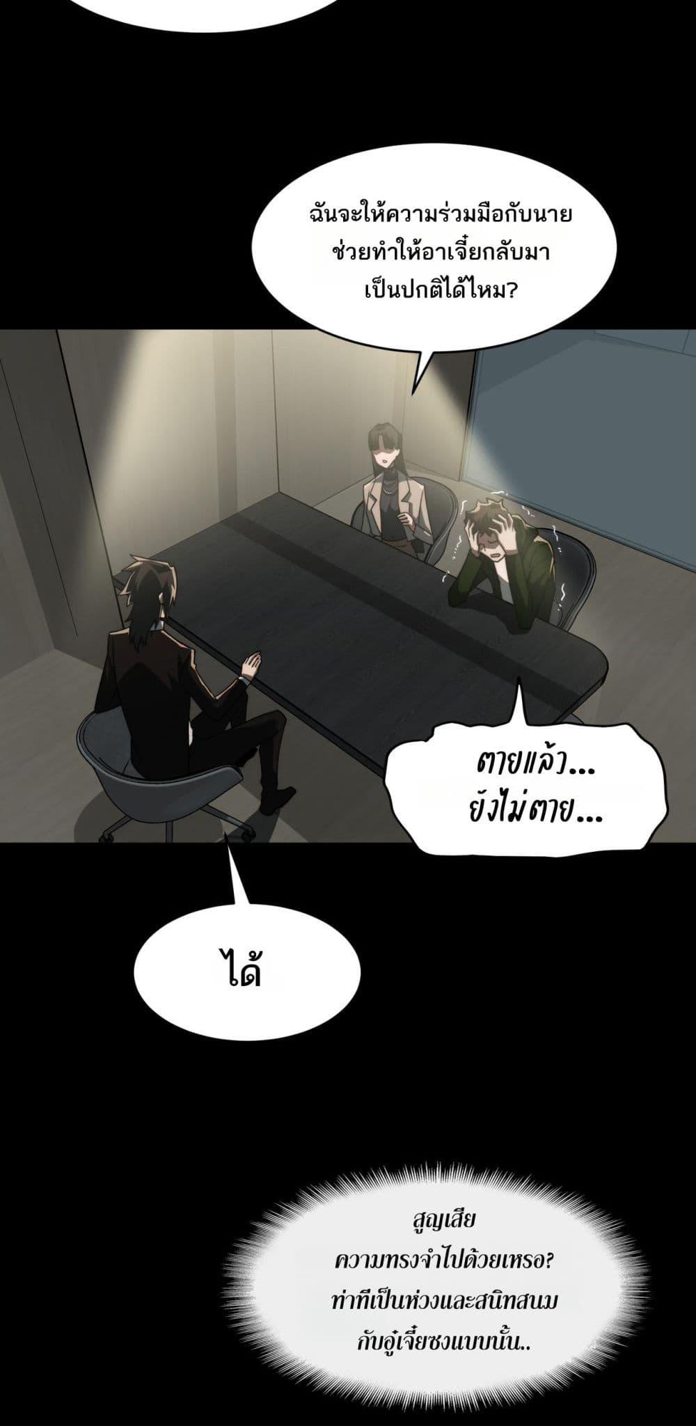 Manga-lc-com อ่านมังงะ อ่านการ์ตูน ออนไลน์ ฟรี I Created An Urban Legend ตอนที่ 1 2 3 4 5 6 7 8 9 10 11 12 13 14 ฟรี ไม่มีโฆษณา Manga-lc - อ่าน มังงะ อ่าน การ์ตูน ออนไลน์ อ่านมังงะ ฟรี