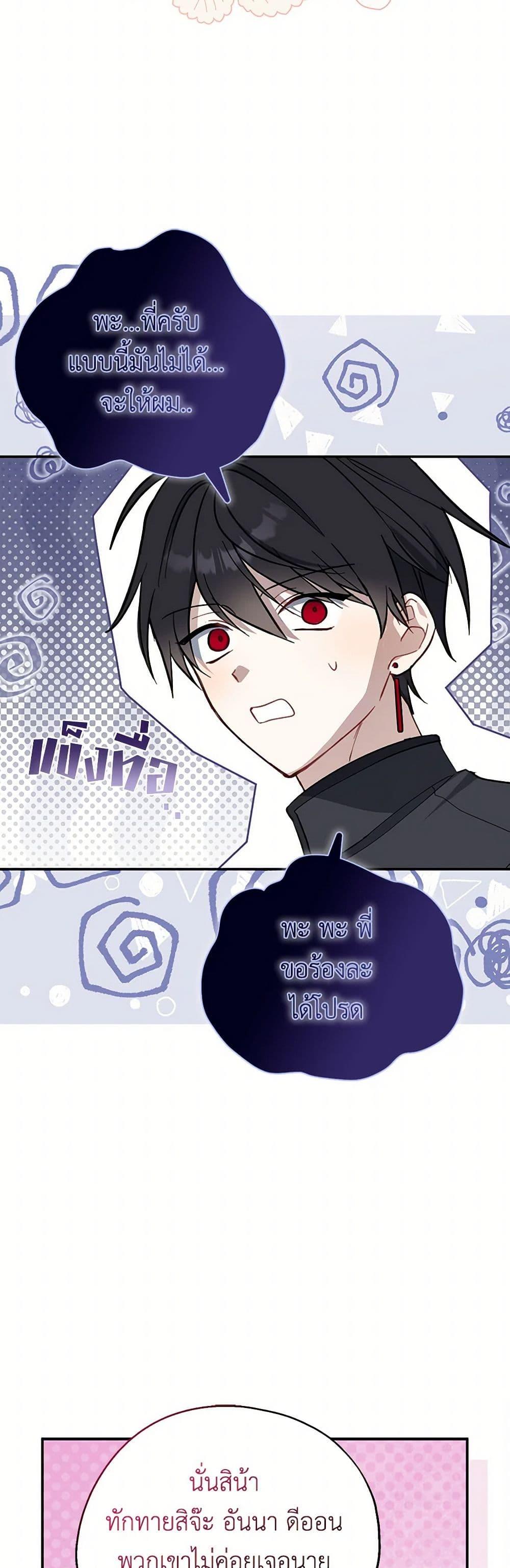 Manga-lc-com อ่านมังงะ อ่านการ์ตูน ออนไลน์ ฟรี Here Comes The Silver Spoon! ตอนที่ 1 2 3 4 5 6 7 8 9 10 11 12 13 14 ฟรี ไม่มีโฆษณา Manga-lc - อ่าน มังงะ อ่าน การ์ตูน ออนไลน์ อ่านมังงะ ฟรี