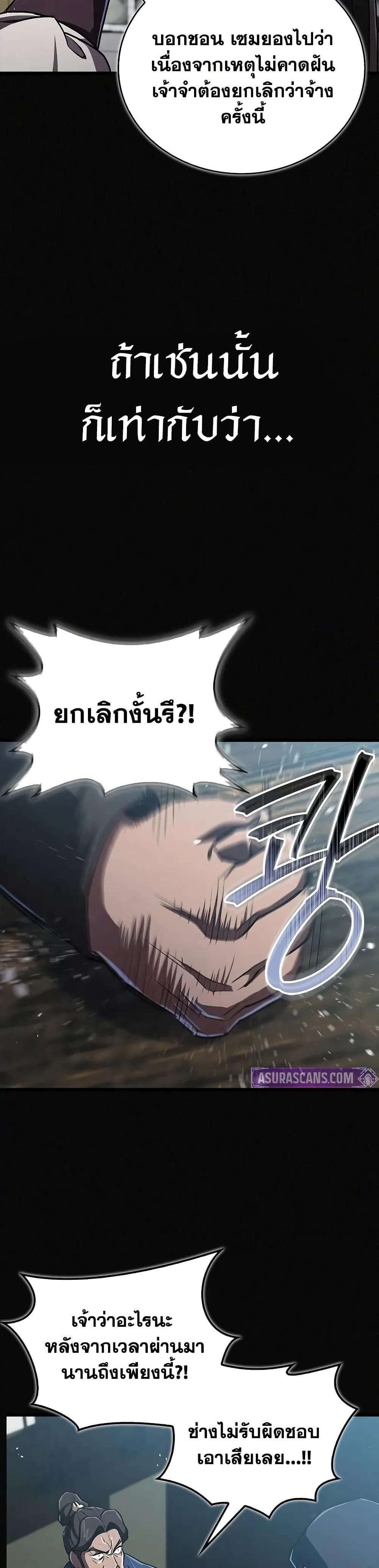 Manga-lc-com อ่านมังงะ อ่านการ์ตูน ออนไลน์ ฟรี The Demonic Cult Instructor Returns ตอนที่ 1 2 3 4 5 6 7 8 9 10 11 12 13 14 ฟรี ไม่มีโฆษณา Manga-lc - อ่าน มังงะ อ่าน การ์ตูน ออนไลน์ อ่านมังงะ ฟรี