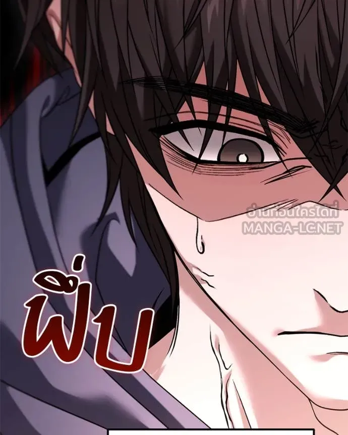 โทษที พื้นที่นี้ ตอนที่ 29 รูปที่ 160