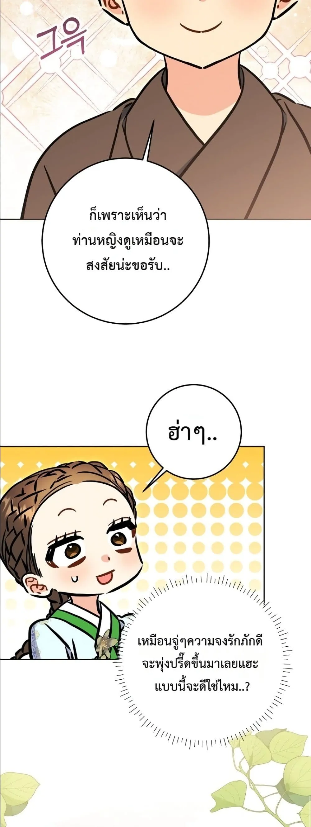 Manga-lc-com อ่านมังงะ อ่านการ์ตูน ออนไลน์ ฟรี The Princess’s Guide to a Perfect Life ตอนที่ 1 2 3 4 5 6 7 8 9 10 11 12 13 14 ฟรี ไม่มีโฆษณา Manga-lc - อ่าน มังงะ อ่าน การ์ตูน ออนไลน์ อ่านมังงะ ฟรี