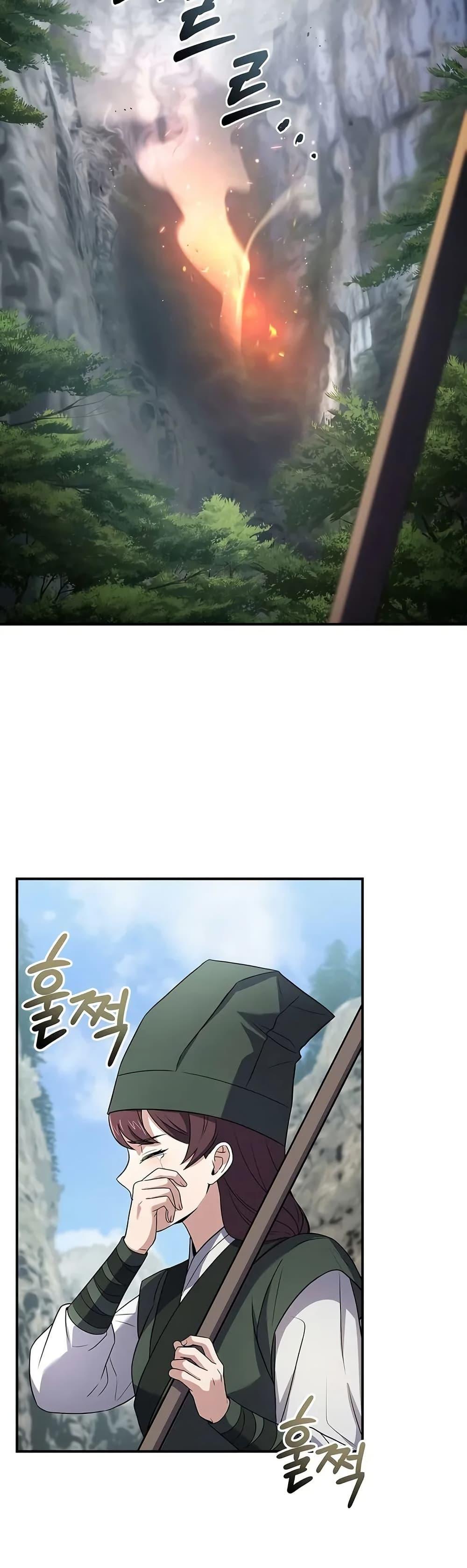 Manga-lc-com อ่านมังงะ อ่านการ์ตูน ออนไลน์ ฟรี Reincarnated Escort Warrior ตอนที่ 1 2 3 4 5 6 7 8 9 10 11 12 13 14 ฟรี ไม่มีโฆษณา Manga-lc - อ่าน มังงะ อ่าน การ์ตูน ออนไลน์ อ่านมังงะ ฟรี