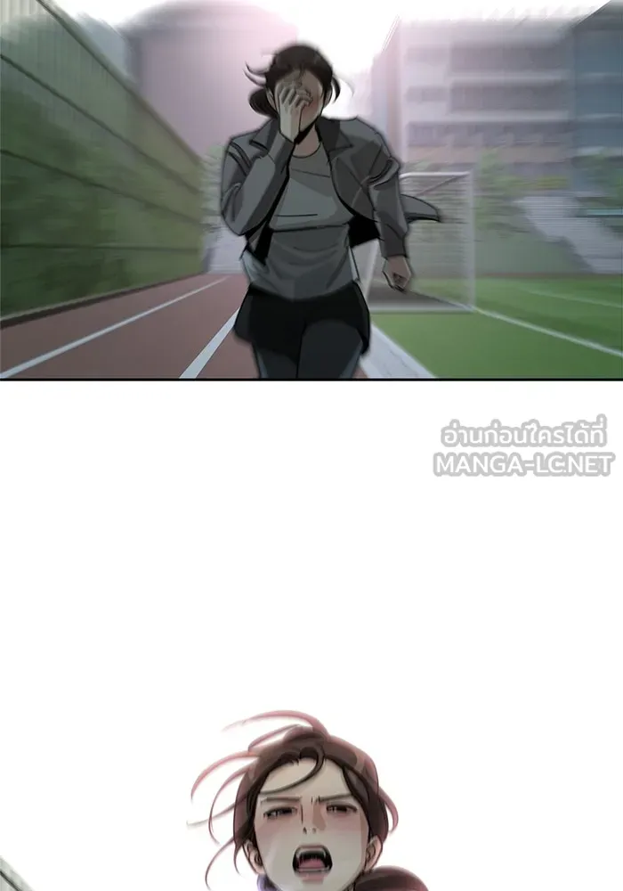 ความรักของอิซอบ ตอนที่ 59 รูปที่ 81