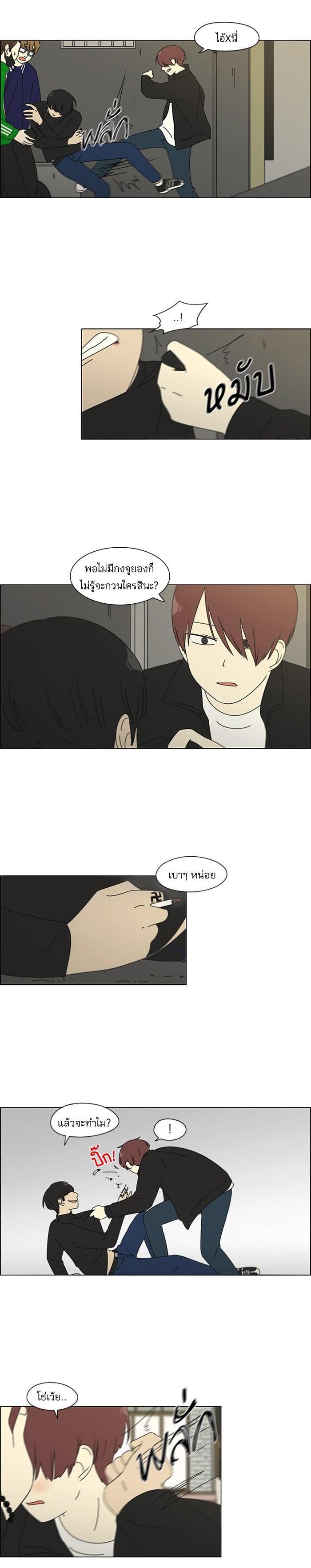 Manga-lc-com อ่านมังงะ อ่านการ์ตูน ออนไลน์ ฟรี Love Revolution รักนี้ต้องปฏิวัติ ตอนที่ 1 2 3 4 5 6 7 8 9 10 11 12 13 14 ฟรี ไม่มีโฆษณา Manga-lc - อ่าน มังงะ อ่าน การ์ตูน ออนไลน์ อ่านมังงะ ฟรี