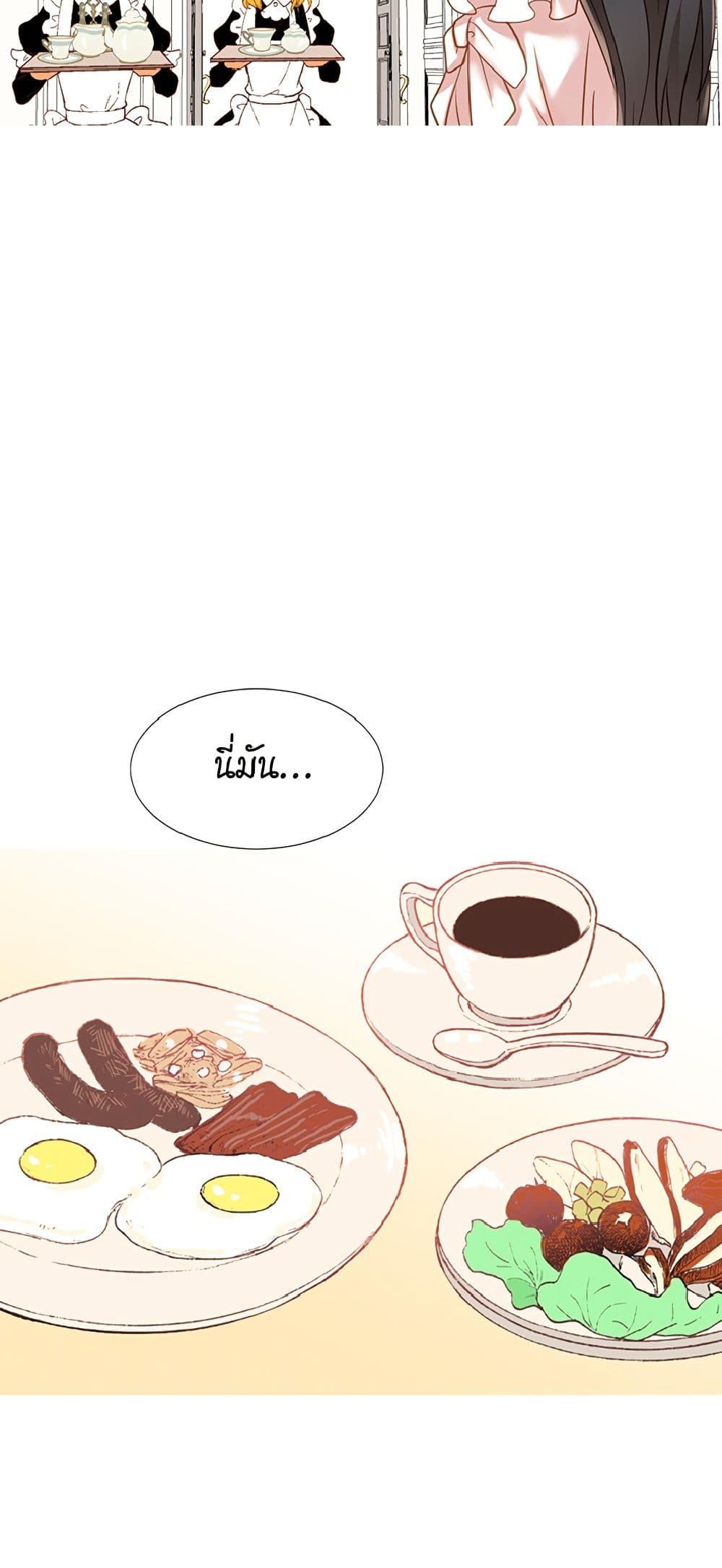 Manga-lc-com อ่านมังงะ อ่านการ์ตูน ออนไลน์ ฟรี Isekai Empress ตอนที่ 1 2 3 4 5 6 7 8 9 10 11 12 13 14 ฟรี ไม่มีโฆษณา Manga-lc - อ่าน มังงะ อ่าน การ์ตูน ออนไลน์ อ่านมังงะ ฟรี