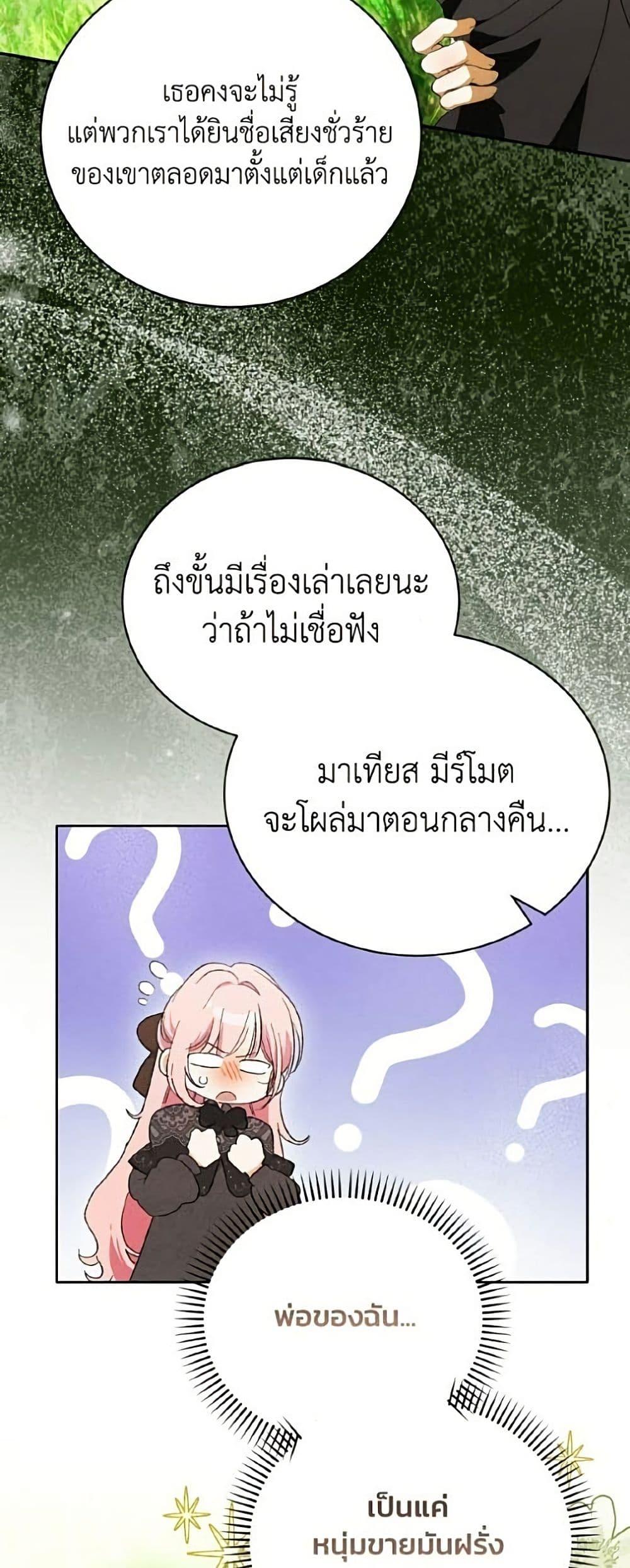 Manga-lc-com อ่านมังงะ อ่านการ์ตูน ออนไลน์ ฟรี I Will Protect My Tyrant Dad! ตอนที่ 1 2 3 4 5 6 7 8 9 10 11 12 13 14 ฟรี ไม่มีโฆษณา Manga-lc - อ่าน มังงะ อ่าน การ์ตูน ออนไลน์ อ่านมังงะ ฟรี