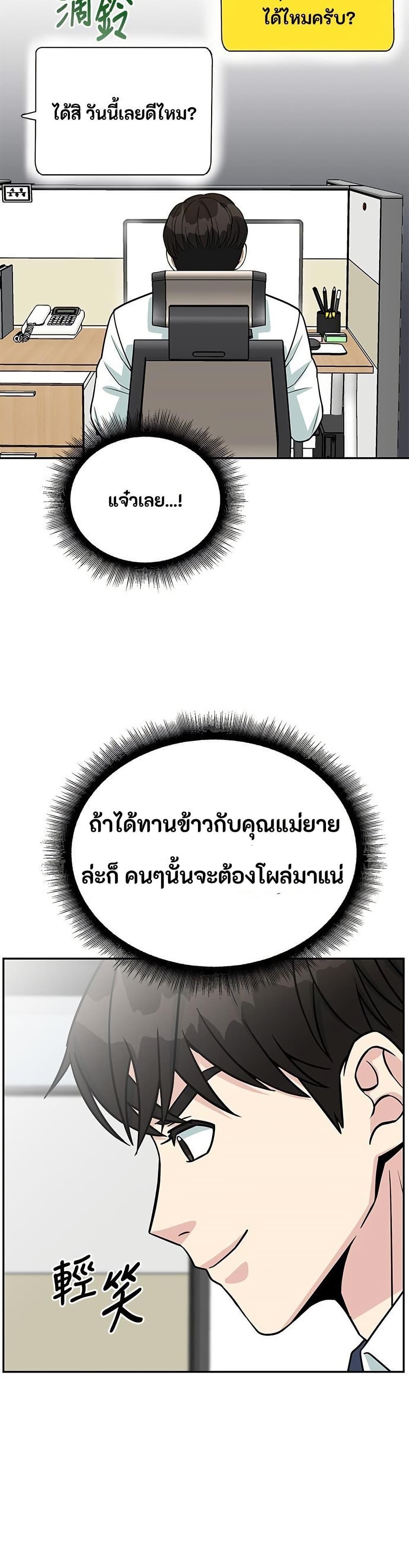 Manga-lc-com อ่านมังงะ อ่านการ์ตูน ออนไลน์ ฟรี Reincarnated as a New Employee ตอนที่ 1 2 3 4 5 6 7 8 9 10 11 12 13 14 ฟรี ไม่มีโฆษณา Manga-lc - อ่าน มังงะ อ่าน การ์ตูน ออนไลน์ อ่านมังงะ ฟรี