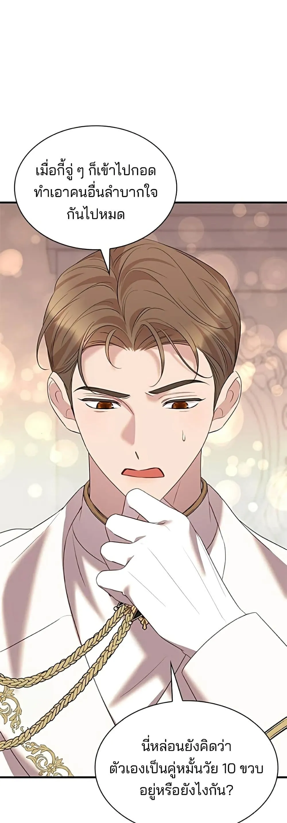 Manga-lc-com อ่านมังงะ อ่านการ์ตูน ออนไลน์ ฟรี One Day My Sister Died – ชายาคนสุดท้ายของเจ้าชายไร้หัวใจ ตอนที่ 1 2 3 4 5 6 7 8 9 10 11 12 13 14 ฟรี ไม่มีโฆษณา Manga-lc - อ่าน มังงะ อ่าน การ์ตูน ออนไลน์ อ่านมังงะ ฟรี