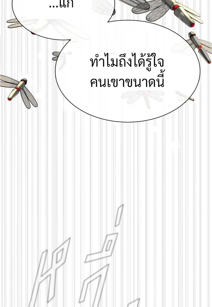 นักฆ่าย้อนวัย ตอนที่ 101 รูปที่ 218