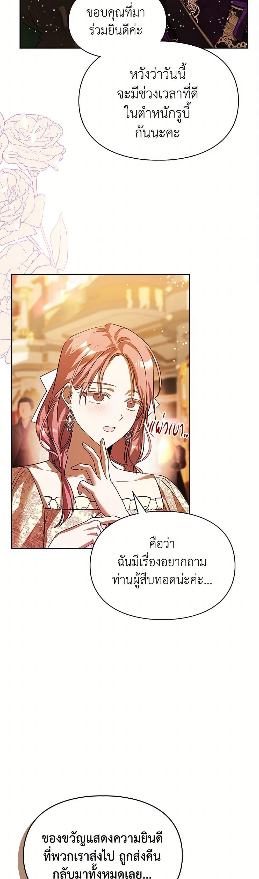 Manga-lc-com อ่านมังงะ อ่านการ์ตูน ออนไลน์ ฟรี The Heroine Had an Affair With My Fiance ตอนที่ 1 2 3 4 5 6 7 8 9 10 11 12 13 14 ฟรี ไม่มีโฆษณา Manga-lc - อ่าน มังงะ อ่าน การ์ตูน ออนไลน์ อ่านมังงะ ฟรี
