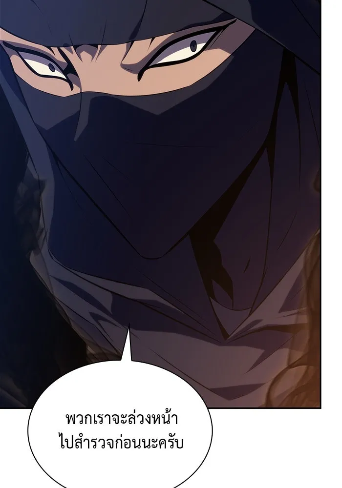 ลูกชายคนเล็กของดยุกคือมือสังหาร ตอนที่ 50 รูปที่ 53
