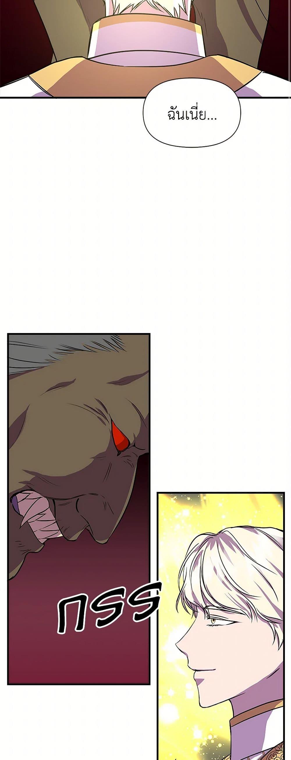 Manga-lc-com อ่านมังงะ อ่านการ์ตูน ออนไลน์ ฟรี I Wasn’t the Cinderella ตอนที่ 1 2 3 4 5 6 7 8 9 10 11 12 13 14 ฟรี ไม่มีโฆษณา Manga-lc - อ่าน มังงะ อ่าน การ์ตูน ออนไลน์ อ่านมังงะ ฟรี