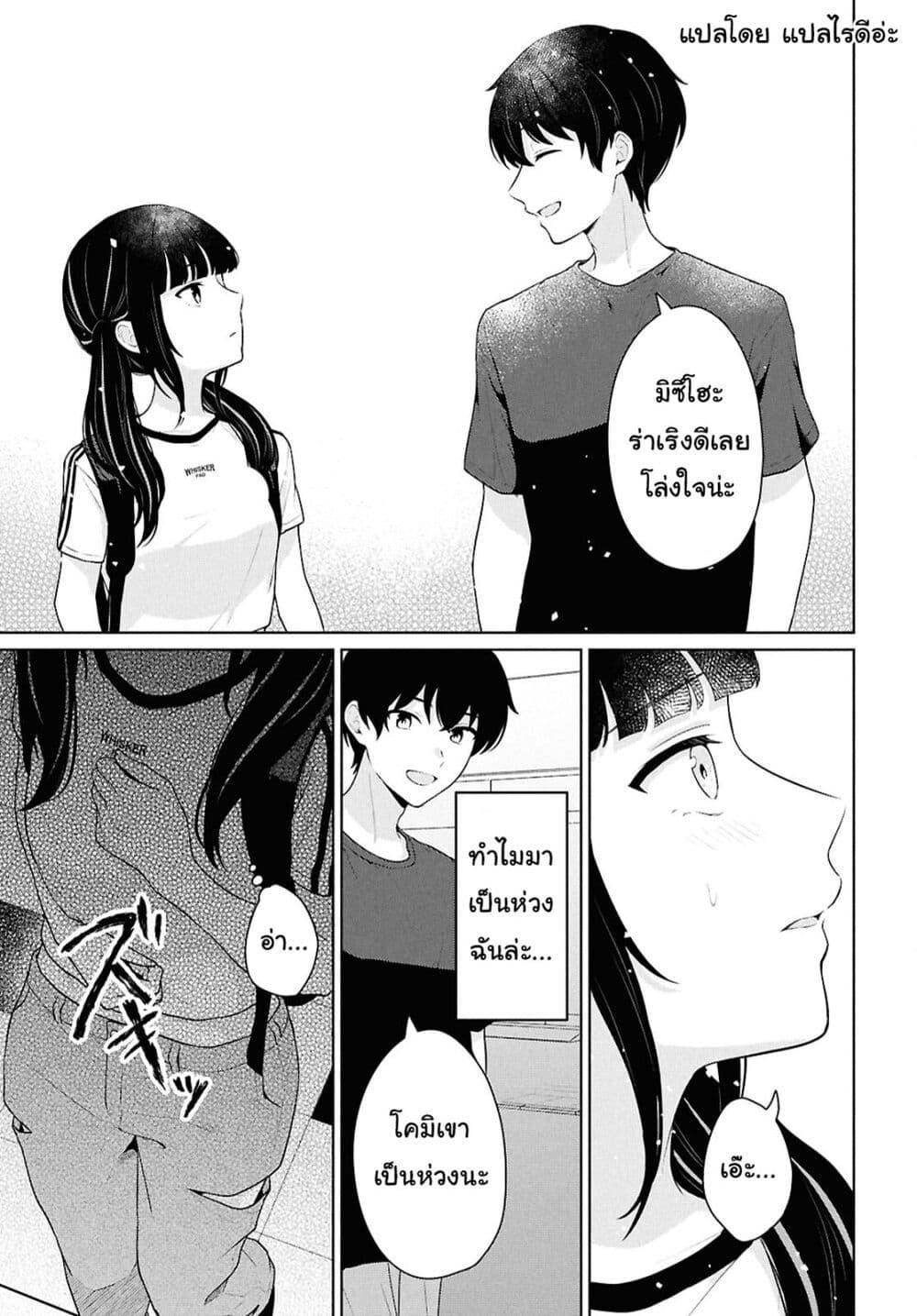 Manga-lc-com อ่านมังงะ อ่านการ์ตูน ออนไลน์ ฟรี Danjohi 15 no Sekai demo Futsu ni Ikirareru to Omotta ~ Geki Juu Kanjou na Kanojotachi ga Mujikaku Danshi ni Honrousaretara ตอนที่ 1 2 3 4 5 6 7 8 9 10 11 12 13 14 ฟรี ไม่มีโฆษณา Manga-lc - อ่าน มังงะ อ่าน การ์ตูน ออนไลน์ อ่านมังงะ ฟรี