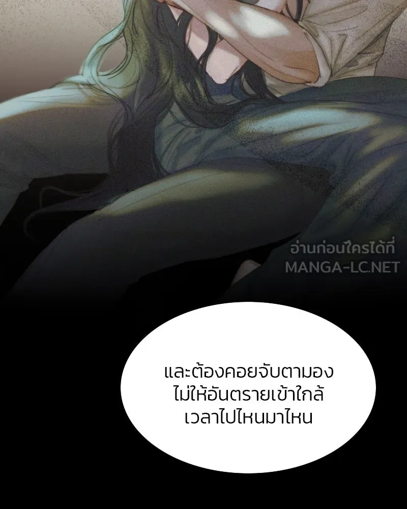 เซเรน่า ตอนที่ 6 รูปที่ 42