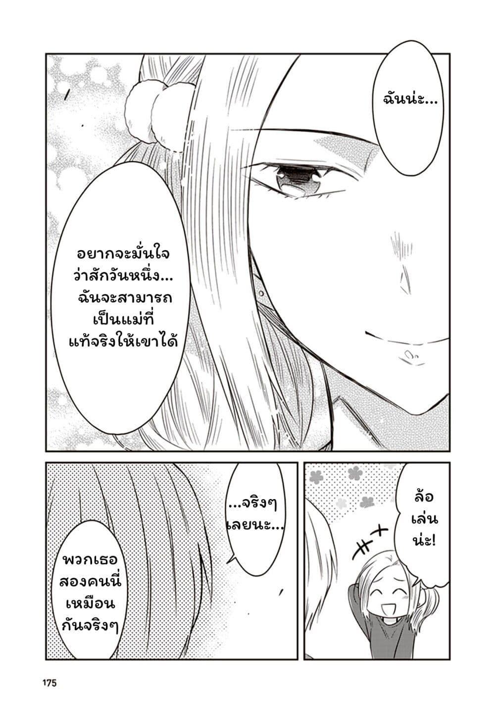 Manga-lc-com อ่านมังงะ อ่านการ์ตูน ออนไลน์ ฟรี JK to Sutego no Akachan ตอนที่ 1 2 3 4 5 6 7 8 9 10 11 12 13 14 ฟรี ไม่มีโฆษณา Manga-lc - อ่าน มังงะ อ่าน การ์ตูน ออนไลน์ อ่านมังงะ ฟรี