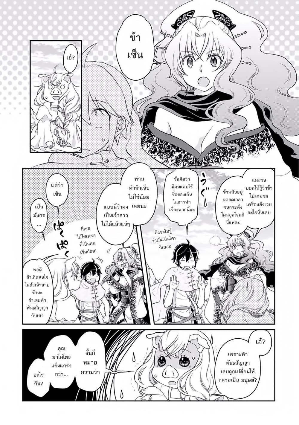 Manga-lc-com อ่านมังงะ อ่านการ์ตูน ออนไลน์ ฟรี Tsuki ga Michibiku Isekai Douchuu ตอนที่ 1 2 3 4 5 6 7 8 9 10 11 12 13 14 ฟรี ไม่มีโฆษณา Manga-lc - อ่าน มังงะ อ่าน การ์ตูน ออนไลน์ อ่านมังงะ ฟรี