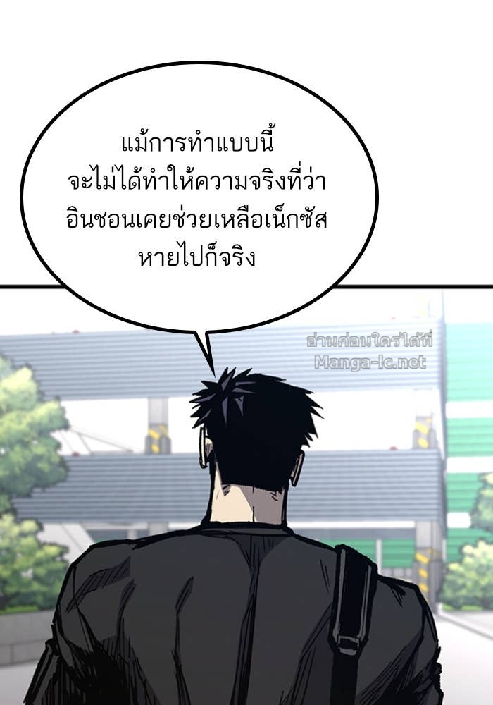 Doujin-Lc- อ่าน โดจิน มังฮวา เกาหลี ญี่ปุ่น จีน แปลไทย HECTOPASCAL ตอนที่ 1 2 3 4 5 6 7 8 9 10 11 12 13 14 ฟรี ไม่มีโฆษณา อ่าน โดจิน Manhwa เกาหลี ญี่ปุ่น จีน เรามีครบ คัดมาให้เน้นๆ โดจิน 18+ รับประกันความฟินโดย Doujin Lc