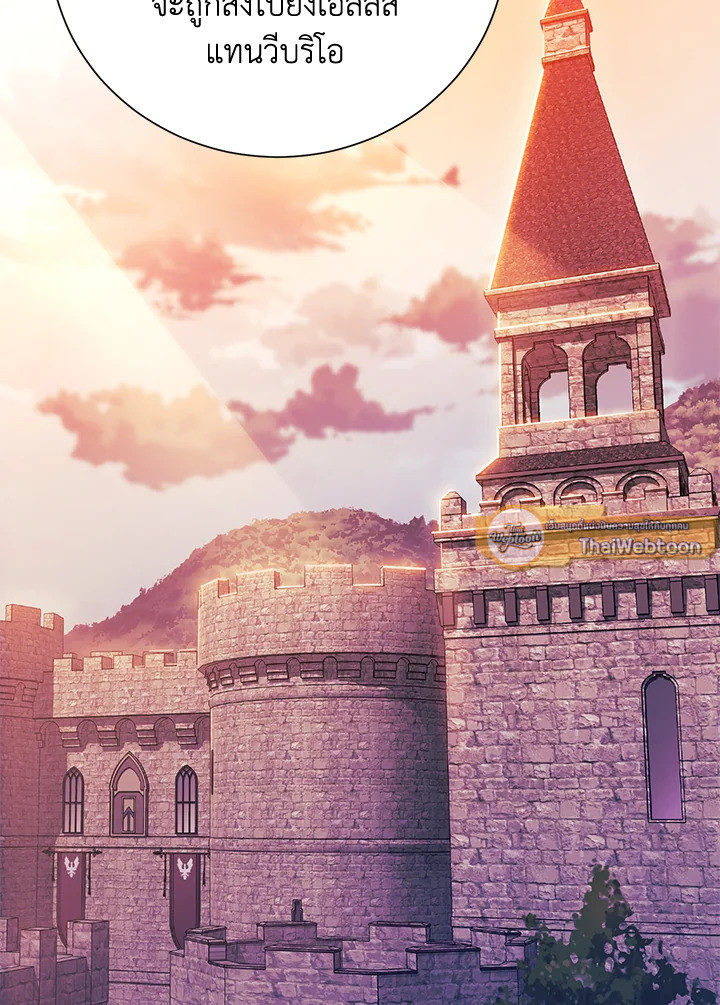 พลทหารโครงกระดูกผู้ม ตอนที่ 156 รูปที่ 131