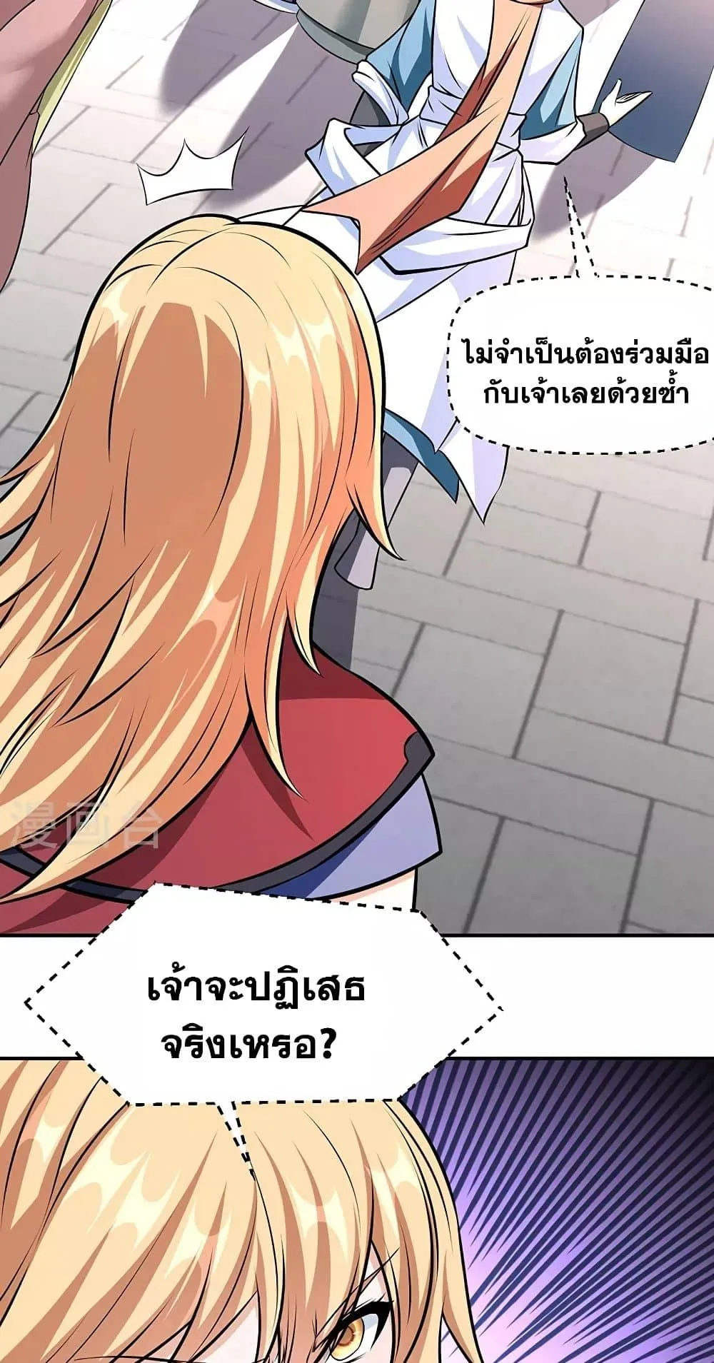 Manga-lc-com อ่านมังงะ อ่านการ์ตูน ออนไลน์ ฟรี WuDao Du Zun ตอนที่ 1 2 3 4 5 6 7 8 9 10 11 12 13 14 ฟรี ไม่มีโฆษณา Manga-lc - อ่าน มังงะ อ่าน การ์ตูน ออนไลน์ อ่านมังงะ ฟรี
