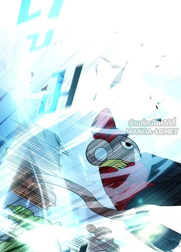 Villain to kill ตอนที่ 186 รูปที่ 122