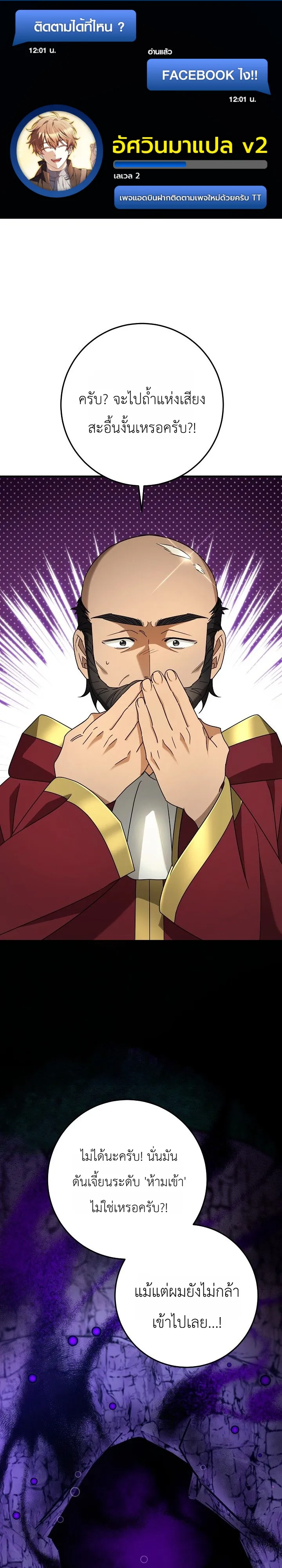 Manga-lc-com อ่านมังงะ อ่านการ์ตูน ออนไลน์ ฟรี The Genius Professor Wants An Easy Life ศาสตราจารย์อัจฉริยะผ ตอนที่ 1 2 3 4 5 6 7 8 9 10 11 12 13 14 ฟรี ไม่มีโฆษณา Manga-lc - อ่าน มังงะ อ่าน การ์ตูน ออนไลน์ อ่านมังงะ ฟรี