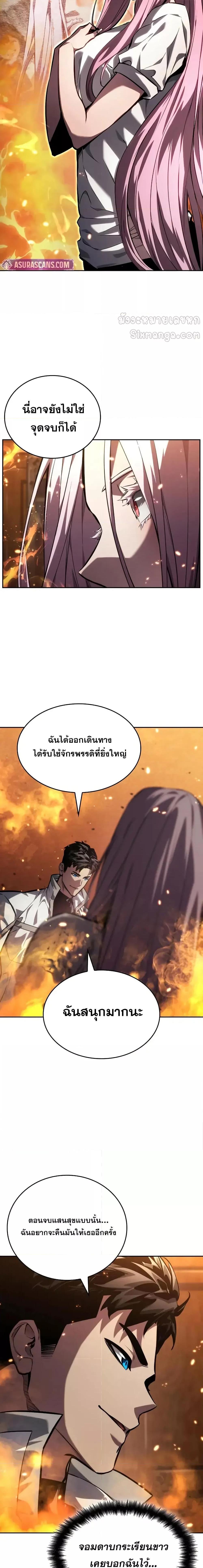 Manga-lc-com อ่านมังงะ อ่านการ์ตูน ออนไลน์ ฟรี BoundlessNecro ตอนที่ 1 2 3 4 5 6 7 8 9 10 11 12 13 14 ฟรี ไม่มีโฆษณา Manga-lc - อ่าน มังงะ อ่าน การ์ตูน ออนไลน์ อ่านมังงะ ฟรี