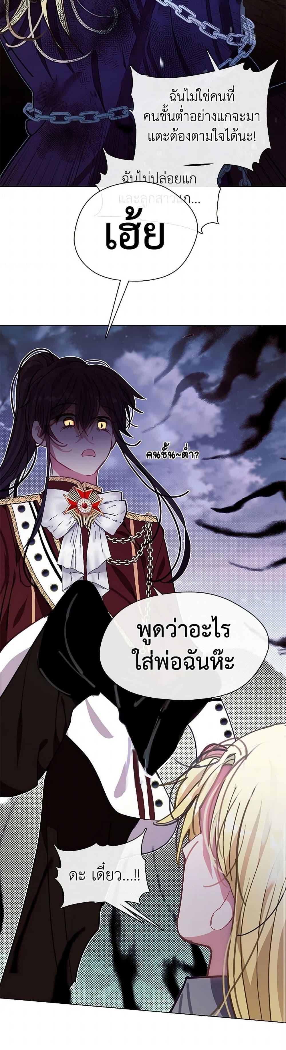 Manga-lc-com อ่านมังงะ อ่านการ์ตูน ออนไลน์ ฟรี Devoted to Diamond ตอนที่ 1 2 3 4 5 6 7 8 9 10 11 12 13 14 ฟรี ไม่มีโฆษณา Manga-lc - อ่าน มังงะ อ่าน การ์ตูน ออนไลน์ อ่านมังงะ ฟรี