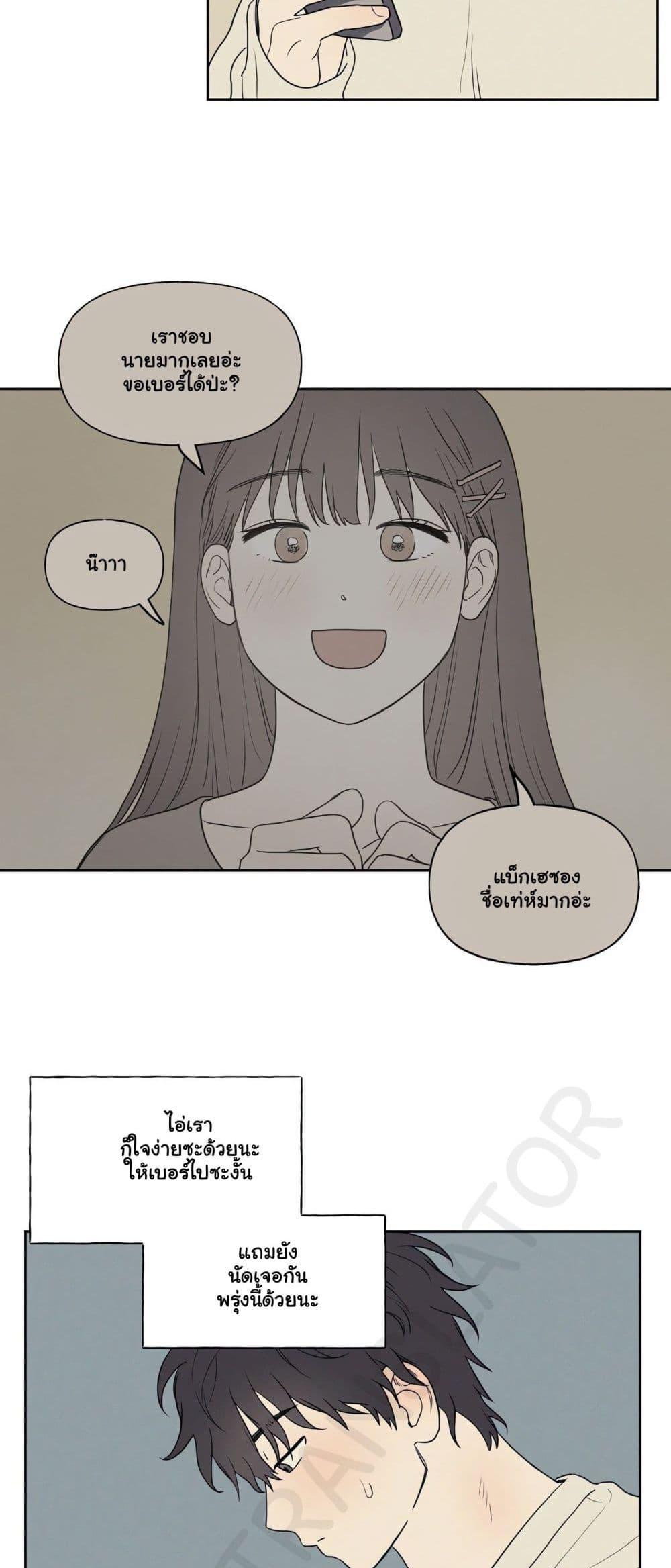 Doujin-Lc- อ่าน โดจิน มังฮวา เกาหลี ญี่ปุ่น จีน แปลไทย 3xLover ตอนที่ 1 2 3 4 5 6 7 8 9 10 11 12 13 14 ฟรี ไม่มีโฆษณา อ่าน โดจิน Manhwa เกาหลี ญี่ปุ่น จีน เรามีครบ คัดมาให้เน้นๆ โดจิน 18+ รับประกันความฟินโดย  Doujin Lc