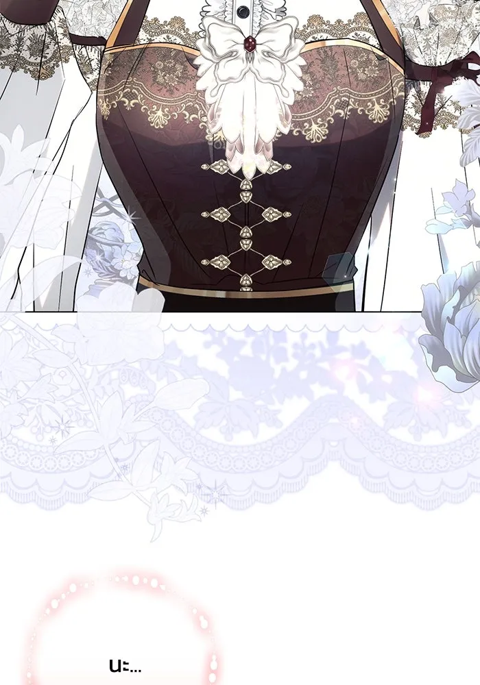 แอชสตาร์ต ตอนที่ 90 รูปที่ 73