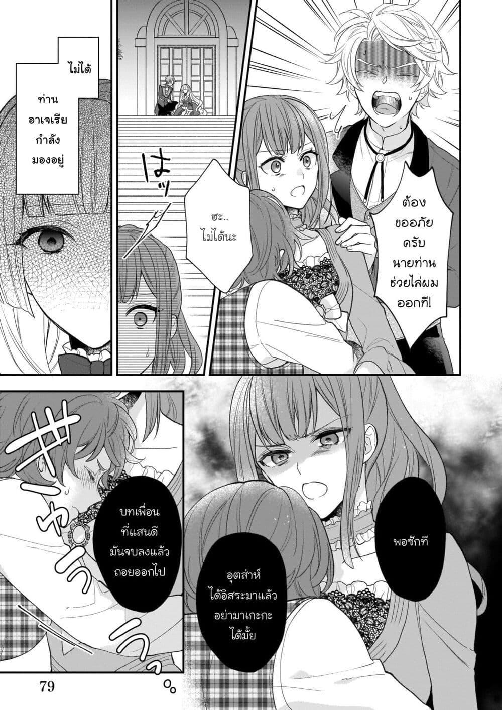 Manga-lc-com อ่านมังงะ อ่านการ์ตูน ออนไลน์ ฟรี Ookami Ryoushu no Ojousama ตอนที่ 1 2 3 4 5 6 7 8 9 10 11 12 13 14 ฟรี ไม่มีโฆษณา Manga-lc - อ่าน มังงะ อ่าน การ์ตูน ออนไลน์ อ่านมังงะ ฟรี
