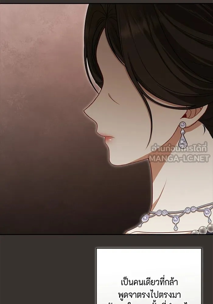 ละครชีวิตลิขิตรัก ตอนที่ 31 รูปที่ 45