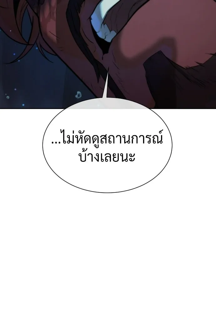 นักฆ่าย้อนวัย ตอนที่ 133 รูปที่ 277