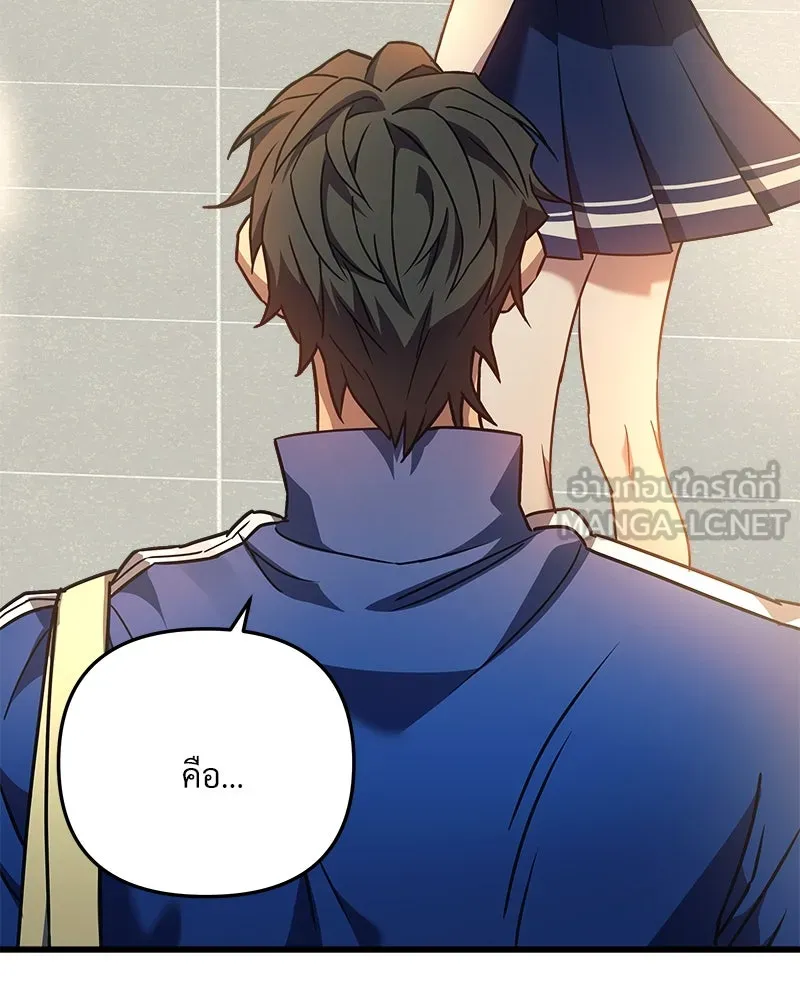 สัปดาห์นี้งดอัปตอนใหม่ ตอนที่ 1 รูปที่ 42