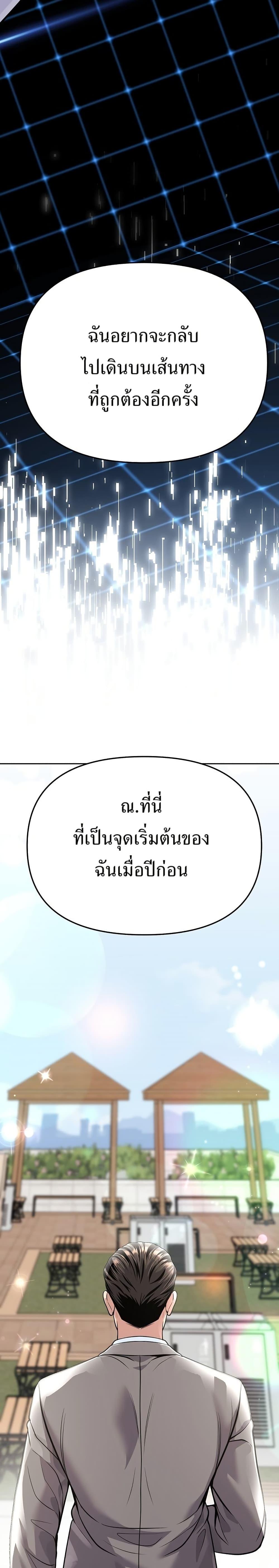 Manga-lc-com อ่านมังงะ อ่านการ์ตูน ออนไลน์ ฟรี New Employee Kim Chul-Soo ตอนที่ 1 2 3 4 5 6 7 8 9 10 11 12 13 14 ฟรี ไม่มีโฆษณา Manga-lc - อ่าน มังงะ อ่าน การ์ตูน ออนไลน์ อ่านมังงะ ฟรี