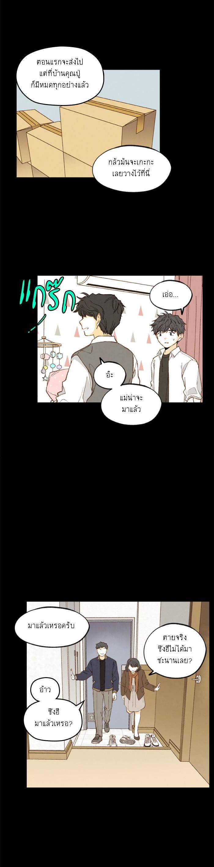 Manga-lc-com อ่านมังงะ อ่านการ์ตูน ออนไลน์ ฟรี How to Become a Dragon ตอนที่ 1 2 3 4 5 6 7 8 9 10 11 12 13 14 ฟรี ไม่มีโฆษณา Manga-lc - อ่าน มังงะ อ่าน การ์ตูน ออนไลน์ อ่านมังงะ ฟรี