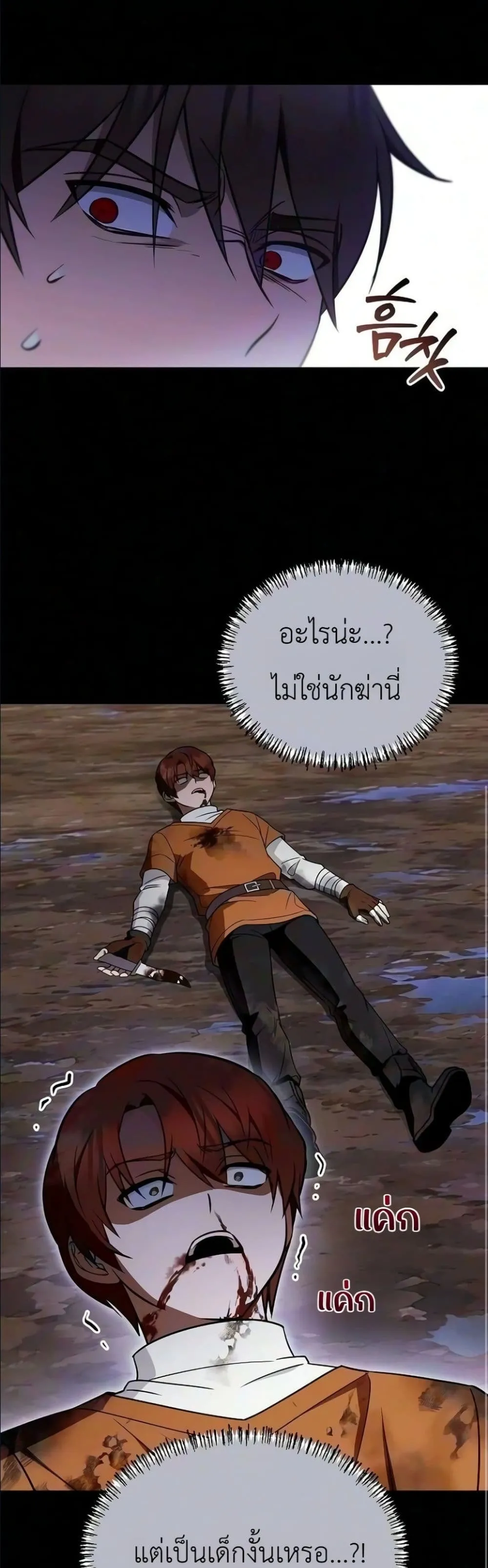 Manga-lc-com อ่านมังงะ อ่านการ์ตูน ออนไลน์ ฟรี My Wife Waited in the Wheat Fields ตอนที่ 1 2 3 4 5 6 7 8 9 10 11 12 13 14 ฟรี ไม่มีโฆษณา Manga-lc - อ่าน มังงะ อ่าน การ์ตูน ออนไลน์ อ่านมังงะ ฟรี