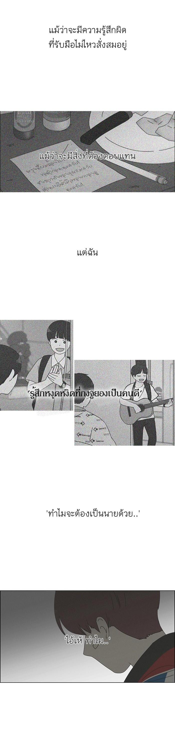 Manga-lc-com อ่านมังงะ อ่านการ์ตูน ออนไลน์ ฟรี Love Revolution รักนี้ต้องปฏิวัติ ตอนที่ 1 2 3 4 5 6 7 8 9 10 11 12 13 14 ฟรี ไม่มีโฆษณา Manga-lc - อ่าน มังงะ อ่าน การ์ตูน ออนไลน์ อ่านมังงะ ฟรี