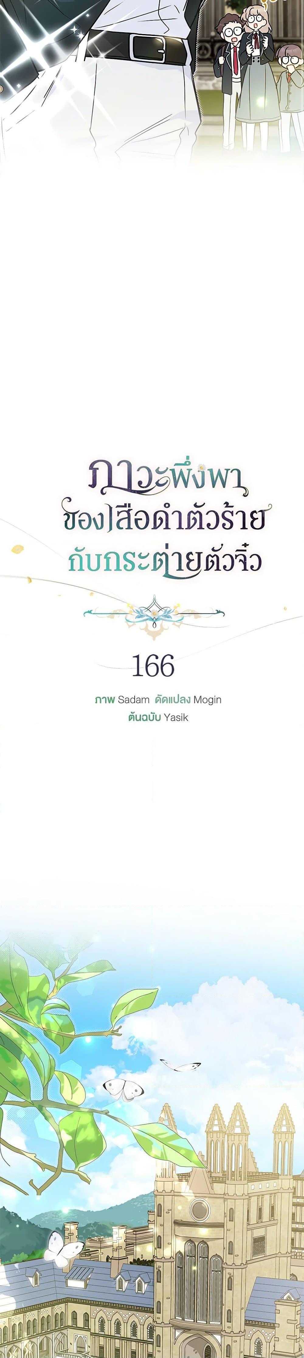 Manga-lc-com อ่านมังงะ อ่านการ์ตูน ออนไลน์ ฟรี The Symbiotic Relationship Between a Panther and a Rabbit ตอนที่ 1 2 3 4 5 6 7 8 9 10 11 12 13 14 ฟรี ไม่มีโฆษณา Manga-lc - อ่าน มังงะ อ่าน การ์ตูน ออนไลน์ อ่านมังงะ ฟรี