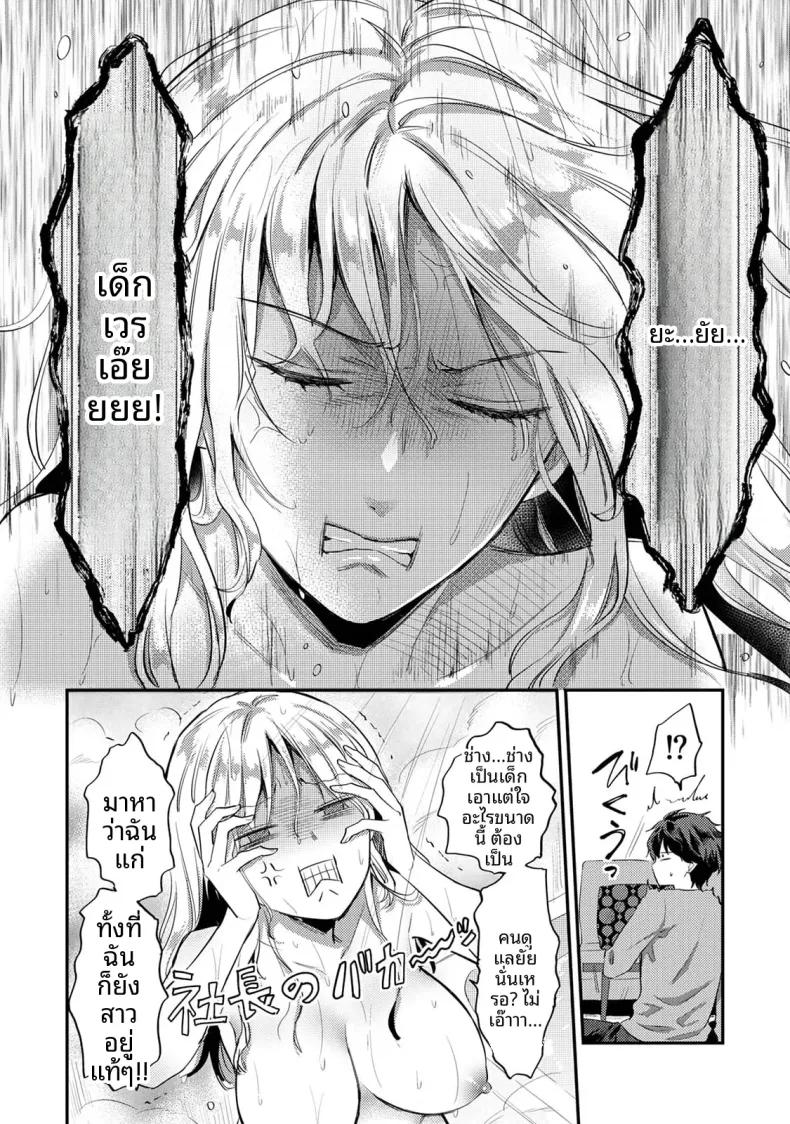 Doujin-Lc- อ่าน โดจิน มังฮวา เกาหลี ญี่ปุ่น จีน แปลไทย ฉันอยากได้รับความพึงพอใจจากซัคคิวบัสผู้เอาใจใส่ (Koori) ตอนที่ 1 2 3 4 5 6 7 8 9 10 11 12 13 14 ฟรี ไม่มีโฆษณา อ่าน โดจิน Manhwa เกาหลี ญี่ปุ่น จีน เรามีครบ คัดมาให้เน้นๆ โดจิน 18+ รับประกันความฟินโดย  Doujin Lc