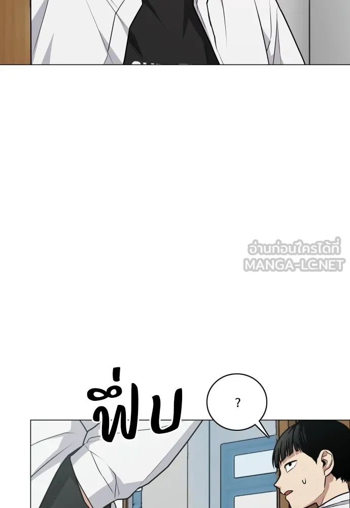 JAKDU ตอนที่ 21 รูปที่ 27