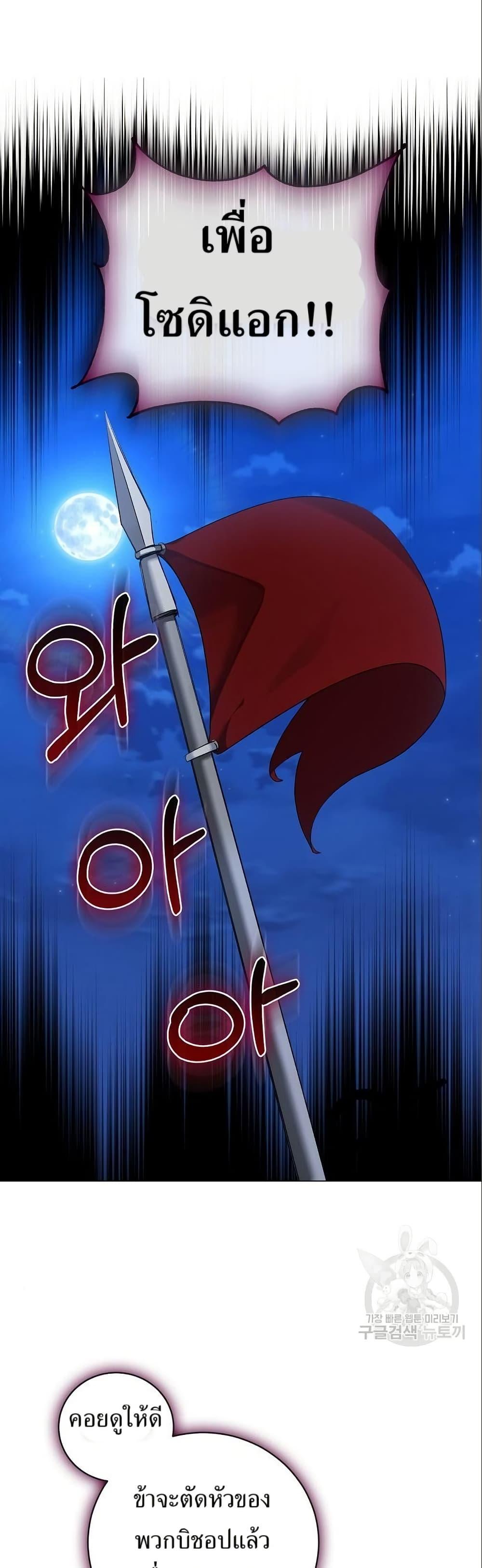 Manga-lc-com อ่านมังงะ อ่านการ์ตูน ออนไลน์ ฟรี Kill the Emperor ตอนที่ 1 2 3 4 5 6 7 8 9 10 11 12 13 14 ฟรี ไม่มีโฆษณา Manga-lc - อ่าน มังงะ อ่าน การ์ตูน ออนไลน์ อ่านมังงะ ฟรี