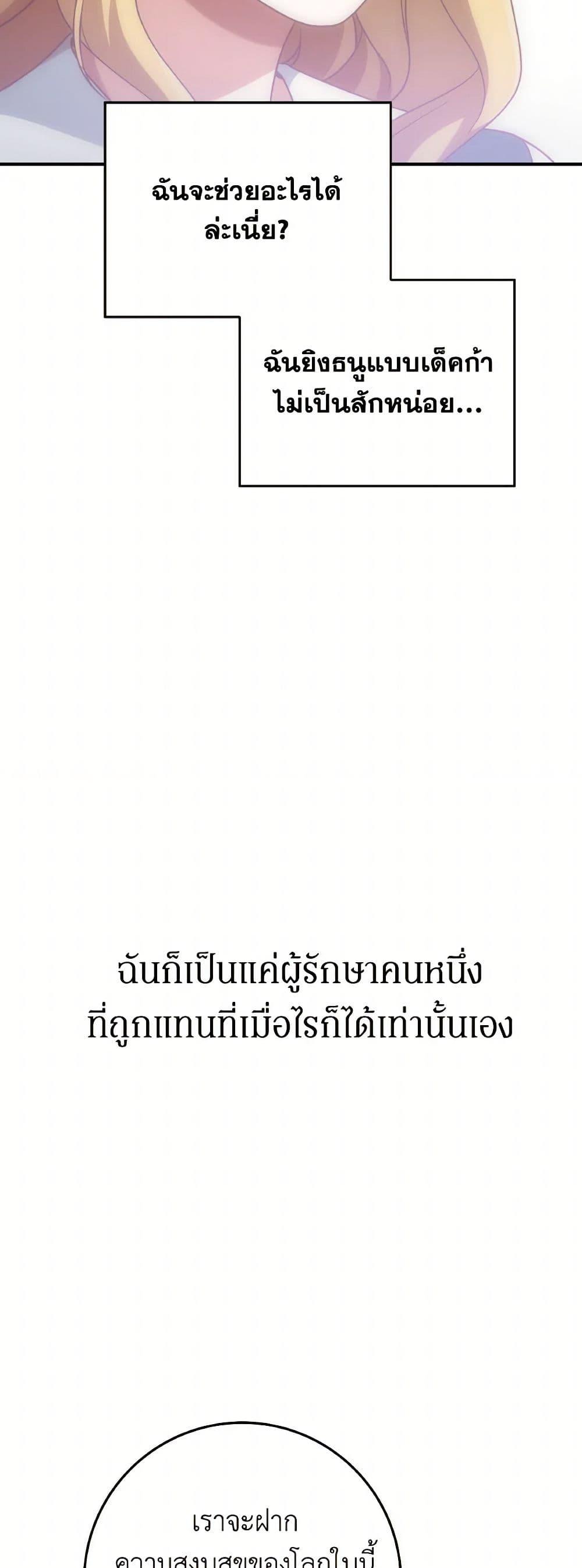 Manga-lc-com อ่านมังงะ อ่านการ์ตูน ออนไลน์ ฟรี I’m Not the Final Boss’ Lover ตอนที่ 1 2 3 4 5 6 7 8 9 10 11 12 13 14 ฟรี ไม่มีโฆษณา Manga-lc - อ่าน มังงะ อ่าน การ์ตูน ออนไลน์ อ่านมังงะ ฟรี